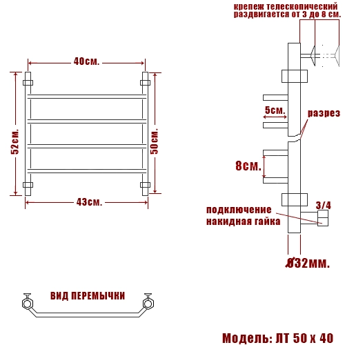 Полотенцесушитель водяной Ника Trapezium ЛТ 50/40