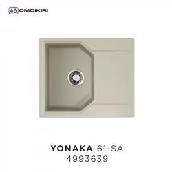 Кухонная мойка Omoikiri Yonaka 61-SA 4993639, 615х510, бежевый