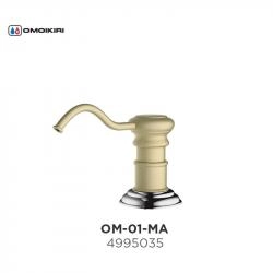 Дозатор Omoikiri OM-01-MA 4995035 марципан
