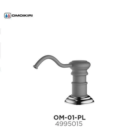 Дозатор Omoikiri OM-01-PL 4995015 платина