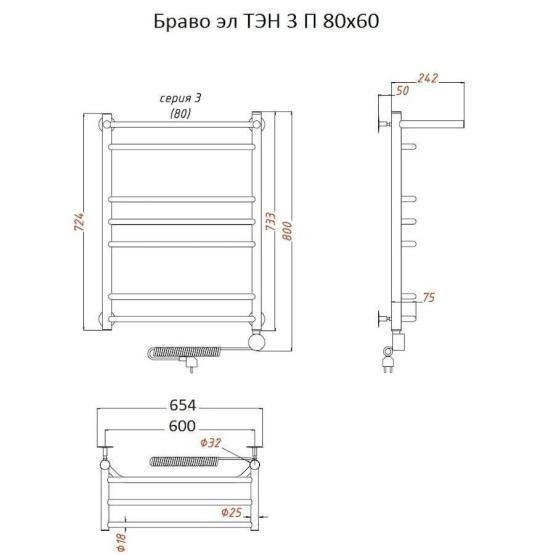 Полотенцесушитель Тругор Браво эл ТЭН 3 П 80*60 (ЛЦ4) электрический