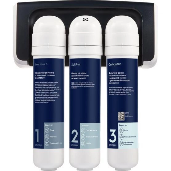 Фильтр для воды Electrolux iStream TotalPureX-3 Softening НС-1279473 (Быстросъемные системы фильтрации)