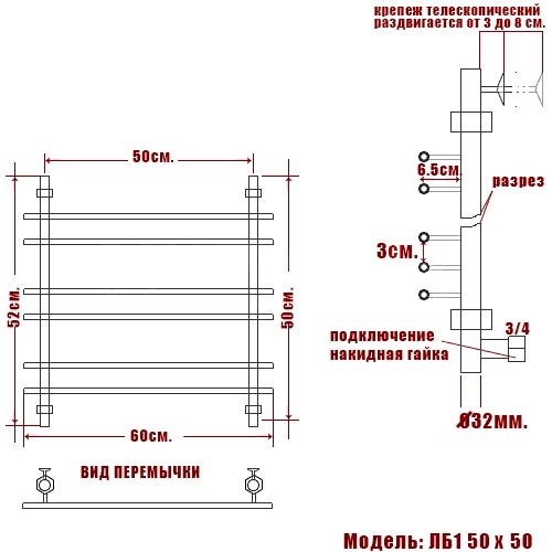 Полотенцесушитель водяной Ника Bamboo ЛБ1 50/50