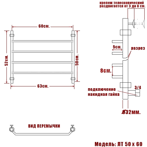 Полотенцесушитель водяной Ника Trapezium ЛТ 50/60