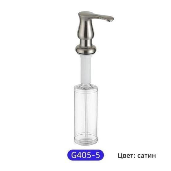 Дозатор для мойки Gappo G405-5 пластик сатин 300мл