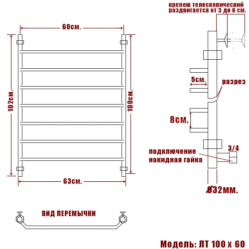 Полотенцесушитель водяной Ника Trapezium ЛТ 100/60