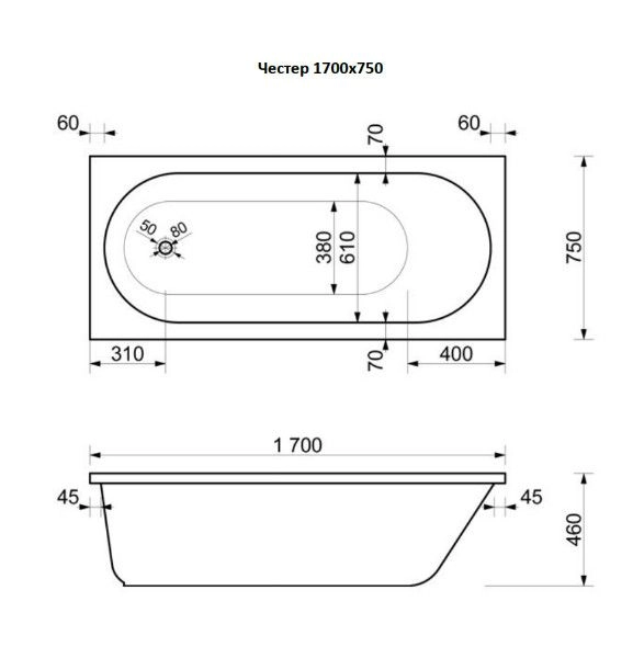 Ванна Эстет Честер 170х75 белая