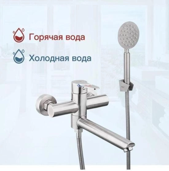 Смеситель для ванны Frap F32801 сатин