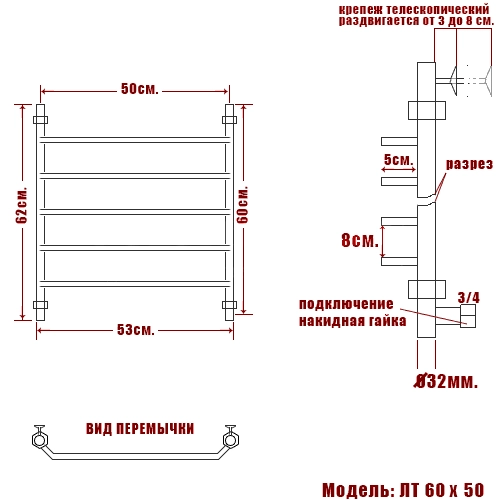 Полотенцесушитель водяной Ника Trapezium ЛТ 60/50