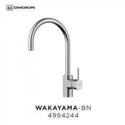Смеситель Omoikiri Wakayama-BN 4994244 нержавеющая сталь