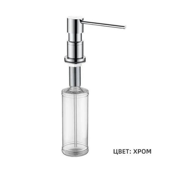 Дозатор для мойки Gappo  G402 латунь хром 300мл