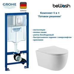 КОМПЛЕКТ Grohe + beWash:   Инсталляция 38772001 Grohe Rapid SL + BeWash Bogen Унитаз подвесной безободковый с сиденьем микролифт белый глянец 88313201 + 2111DP