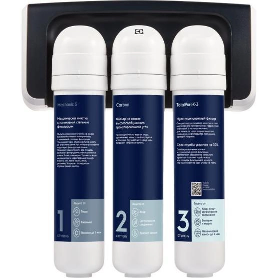 Фильтр для воды Electrolux iStream TotalPureX-3 PF НС-1279471 проточный (Быстросъемные системы фильтрации)