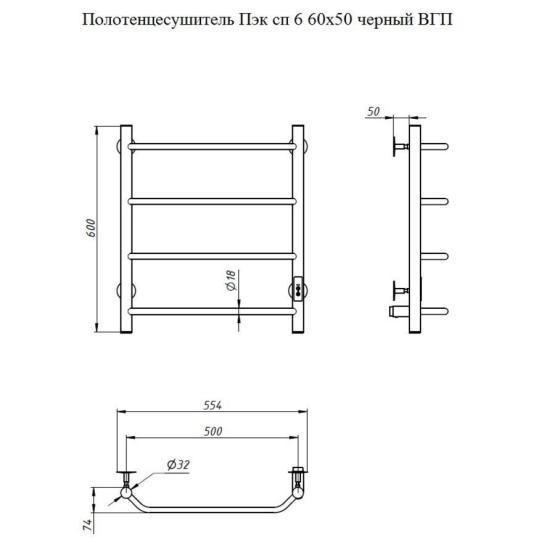 Полотенцесушитель Тругор Пэк сп 6 60х50 белый ВГП электрический