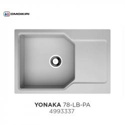 Кухонная мойка Omoikiri Yonaka 78-LB-PA 4993337, 780х510, пастила
