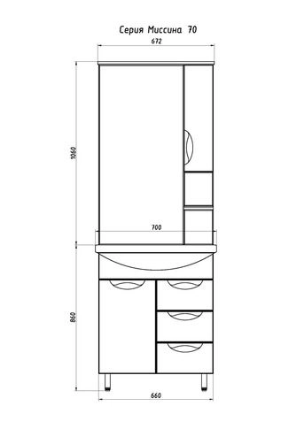 Зеркальный шкаф ASB-Mebel Мессина 9887 672х176 мм с подсветкой цвет белый глянец