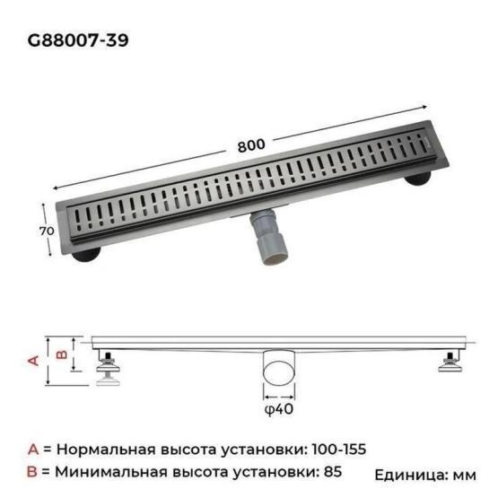 Душевой трап Gappo G86007-39 Оружейная сталь 600 мм