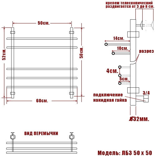 Полотенцесушитель водяной Ника Bamboo ЛБ3 50/50
