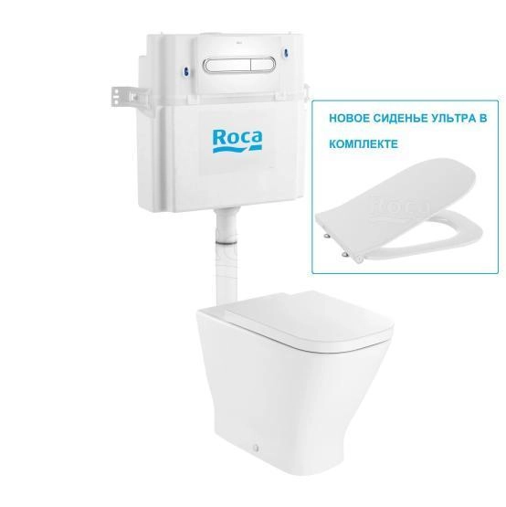 Комплект Roca Gap 893109000 унитаз приставной со скрытым бачком и клавишей смыва, сиденье микролифт