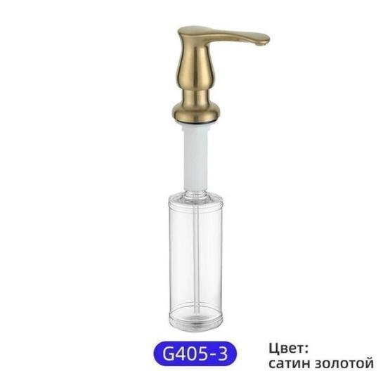 Дозатор для мойки Gappo G405-3 пластик сатин.золото 300мл