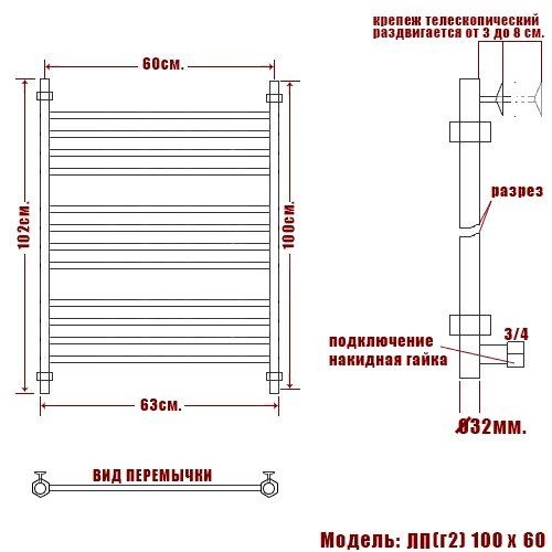 Полотенцесушитель водяной Ника Classic ЛП (г2) 100/60