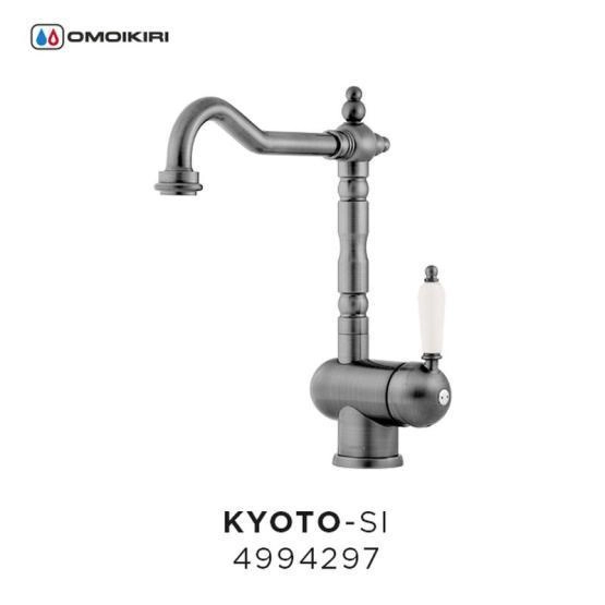Смеситель Omoikiri Kyoto-SI 4994297 античное серебро