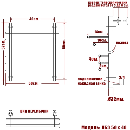 Полотенцесушитель водяной Ника BAMBOO ЛБ3 50/40 бронза