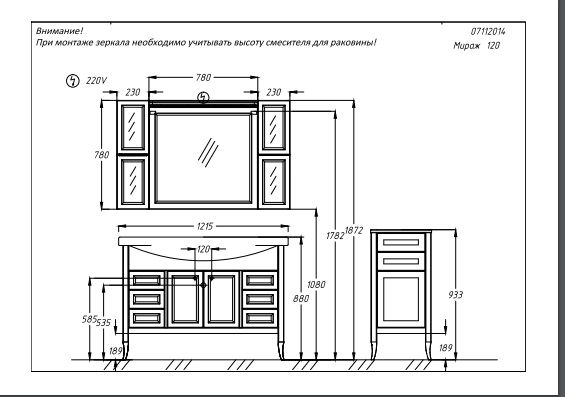 Тумба под раковину Opadiris Мираж 120 1200х860х480 мм цвет светлый орех напольная