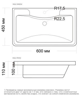 Раковина Madera АДЕЛЬ 60 см