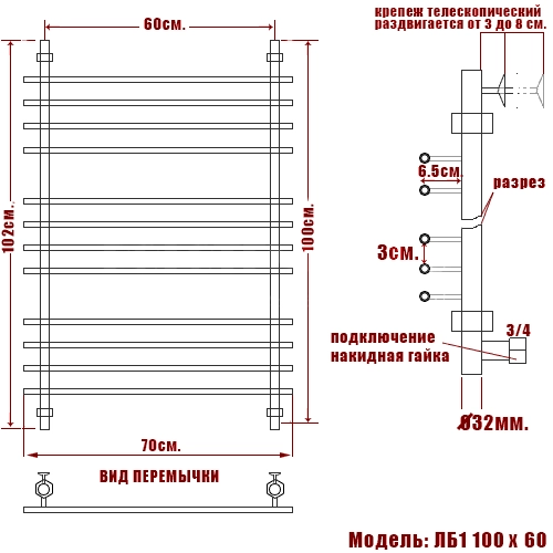 Полотенцесушитель водяной Ника Bamboo ЛБ1 100/60