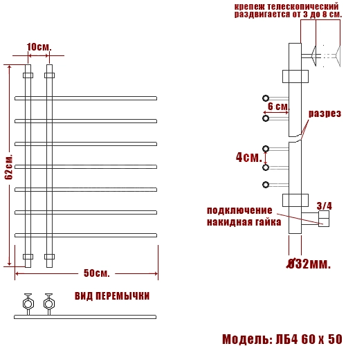 Полотенцесушитель водяной Ника Bamboo ЛБ4 60/50