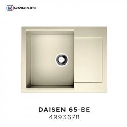 Кухонная мойка Omoikiri Daisen 65-BE 4993678, 650*510 ваниль