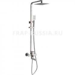 Душевая система Frap F2421для ванны, сатин