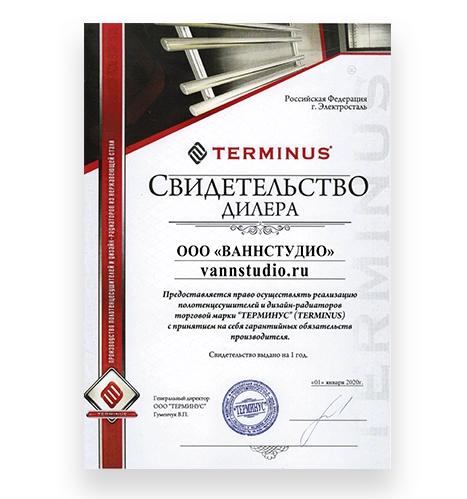 Полотенцесушители Terminus