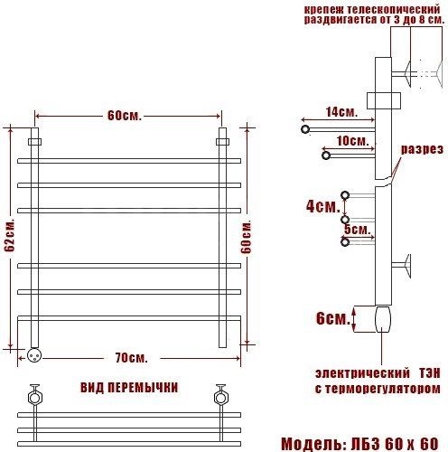 Полотенцесушитель электрический Ника ЛБ3 BAMBOO 60/60 левый тэн MEG