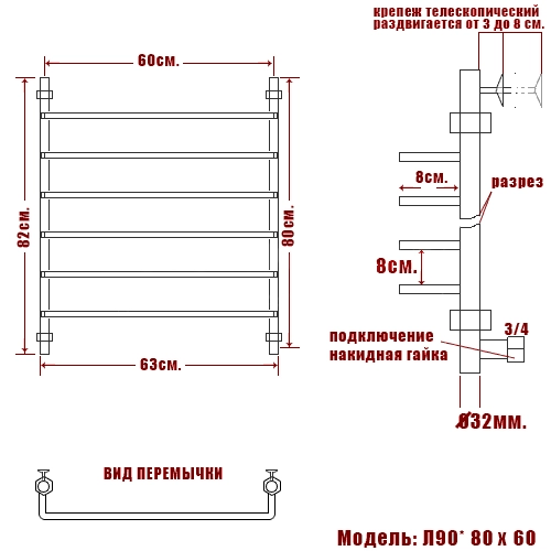 Полотенцесушитель водяной Ника Quadro Л 90 80/60