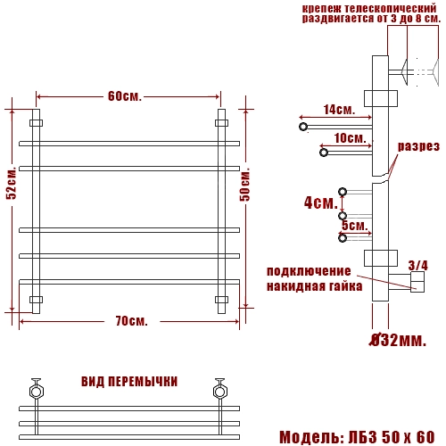 Полотенцесушитель водяной Ника Bamboo ЛБ3 50/60