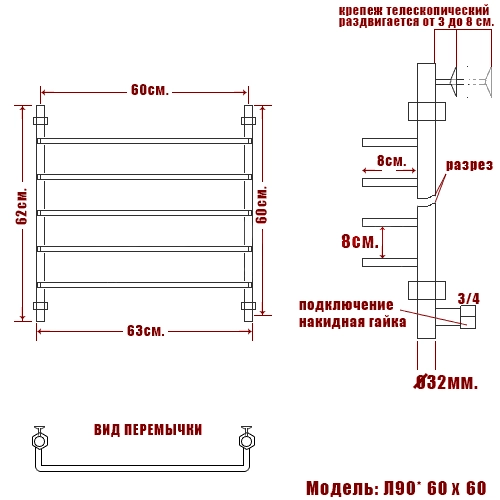 Полотенцесушитель водяной Ника Quadro Л 90 60/60
