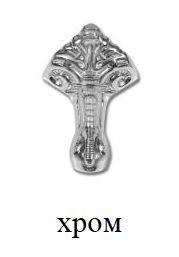 Ножки хром Эстет к ванне Царская чугун