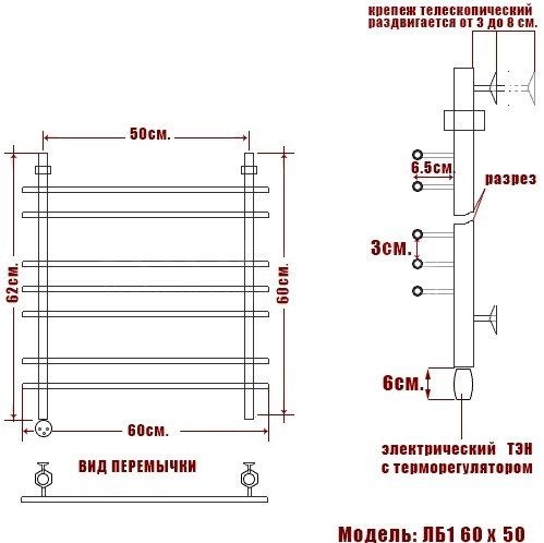 Полотенцесушитель электрический Ника BAMBOO ЛБ1 60/50 левый тэн MEG