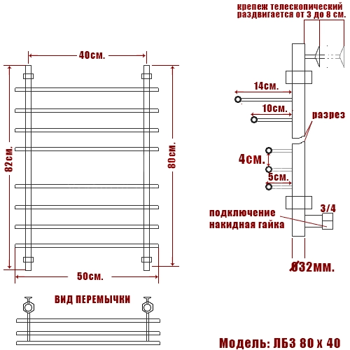 Полотенцесушитель водяной Ника Bamboo ЛБ3 80/40