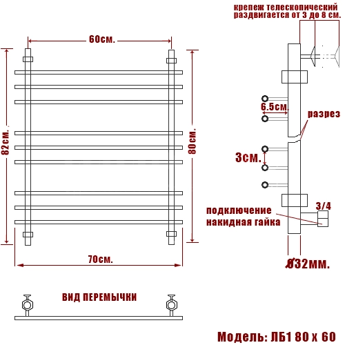 Полотенцесушитель водяной Ника Bamboo ЛБ1 80/60