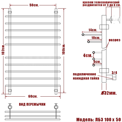 Полотенцесушитель водяной Ника Bamboo ЛБ3 100/50