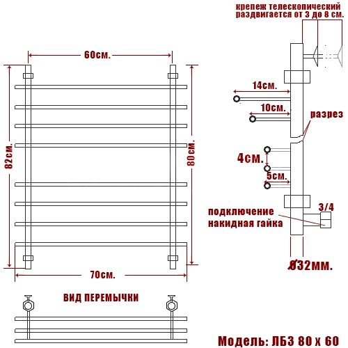 Полотенцесушитель водяной Ника Bamboo ЛБ3 80/60