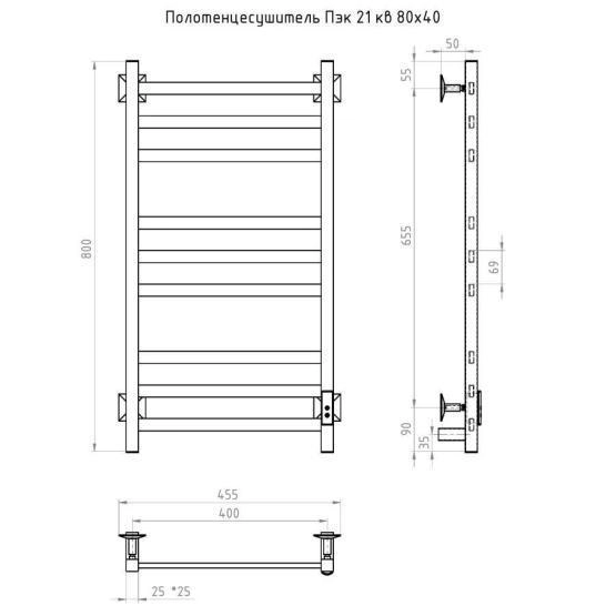 Полотенцесушитель Тругор Пэк сп 21 кв 80х40 черный ВГП электрический