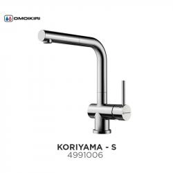 Смеситель Omoikiri Koriyama-S 4991006 нержавеющая сталь