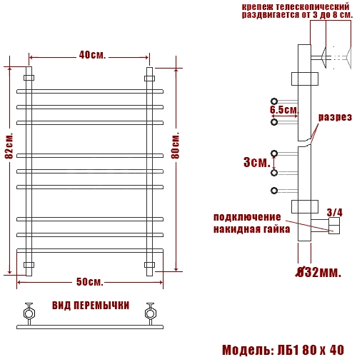 Полотенцесушитель водяной Ника Bamboo ЛБ1 80/40