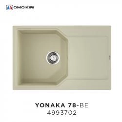 Кухонная мойка Omoikiri Yonaka 78-BE 4993702 Ваниль