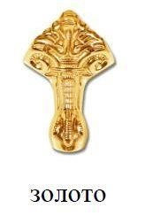 Ножки золото Эстет к ванне Царская чугун