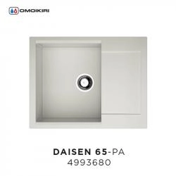 Кухонная мойка Omoikiri Daisen 65-PA 4993680, 650*510 пастила